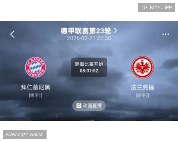 拜仁慕尼黑从德甲统治者到欧战考验,当前阶段表现波动对球队竞争格局带来变化 拜仁慕尼黑从德甲统治者到欧战考验,当前阶段表现波动对球队竞争格局带来变化