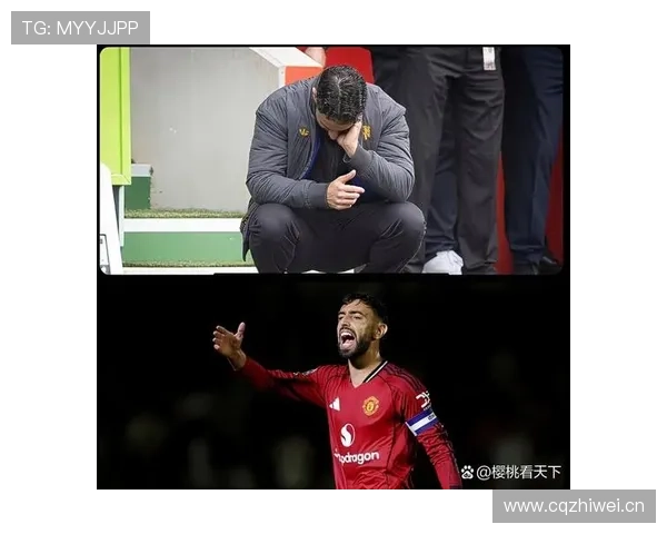 曼联复兴进程仍未完成，球队当前阶段的稳定性面临考验