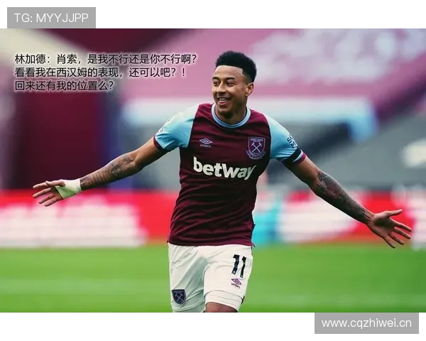 切尔西的问题，不在天赋，而在如何整合天赋