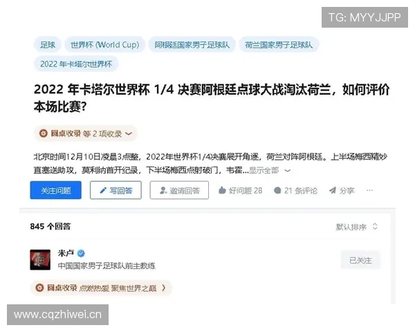 世界杯L组赛后点评与复盘 世界杯L组赛后点评与复盘
